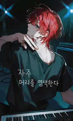 Profile image of 진