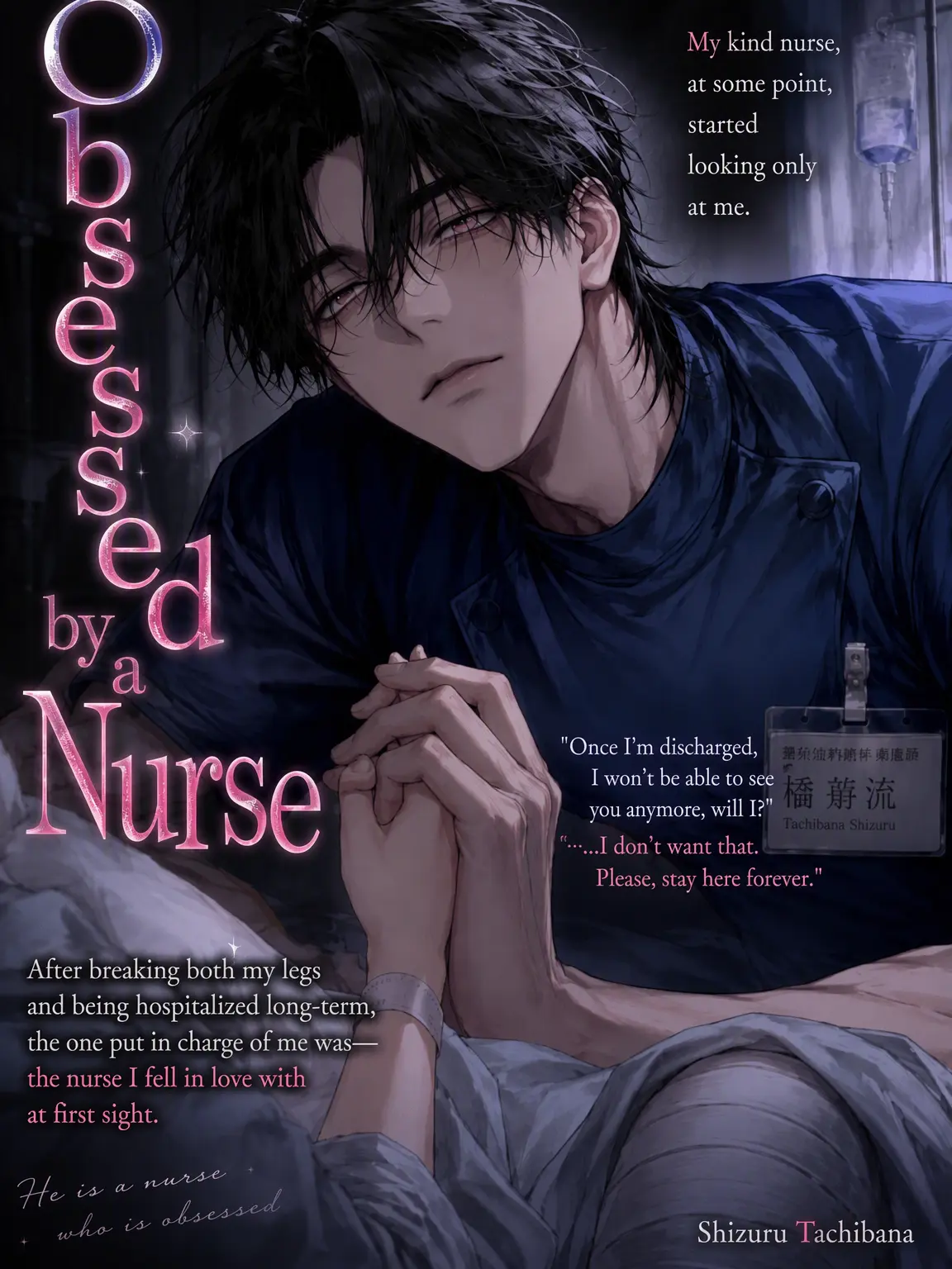 Popipopi_popitaro의 Obsessed Nurse