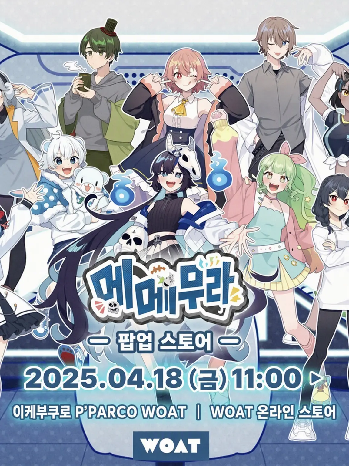 Gun2.0의 우리는 MMMR 괴도단!!