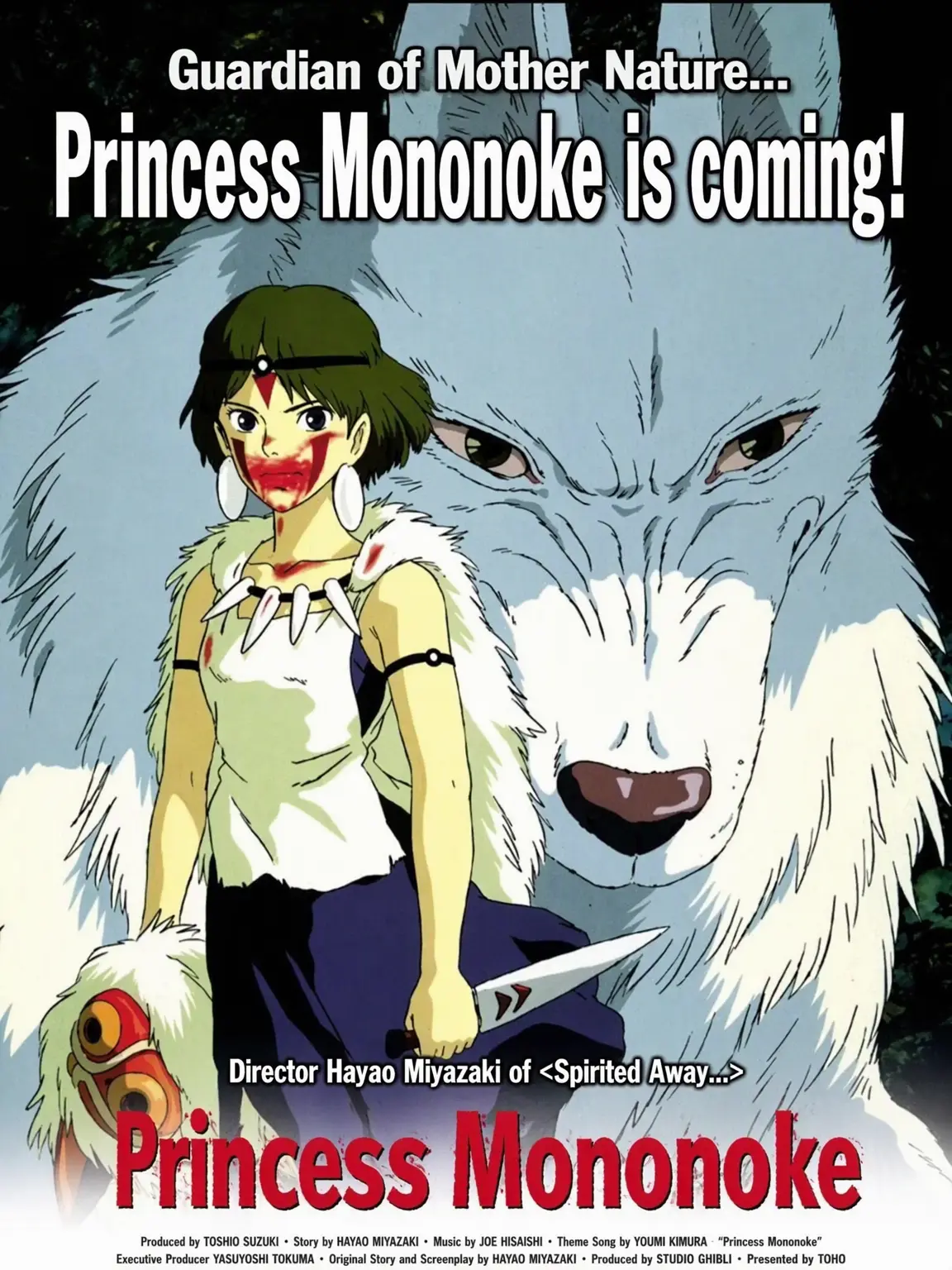 HandyRazor1554의 Princess Mononoke