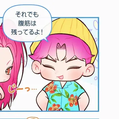 Profile image of アビー