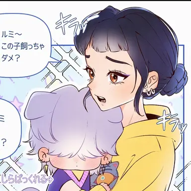 Profile image of ジョイ