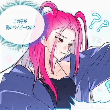 Profile image of ミラ