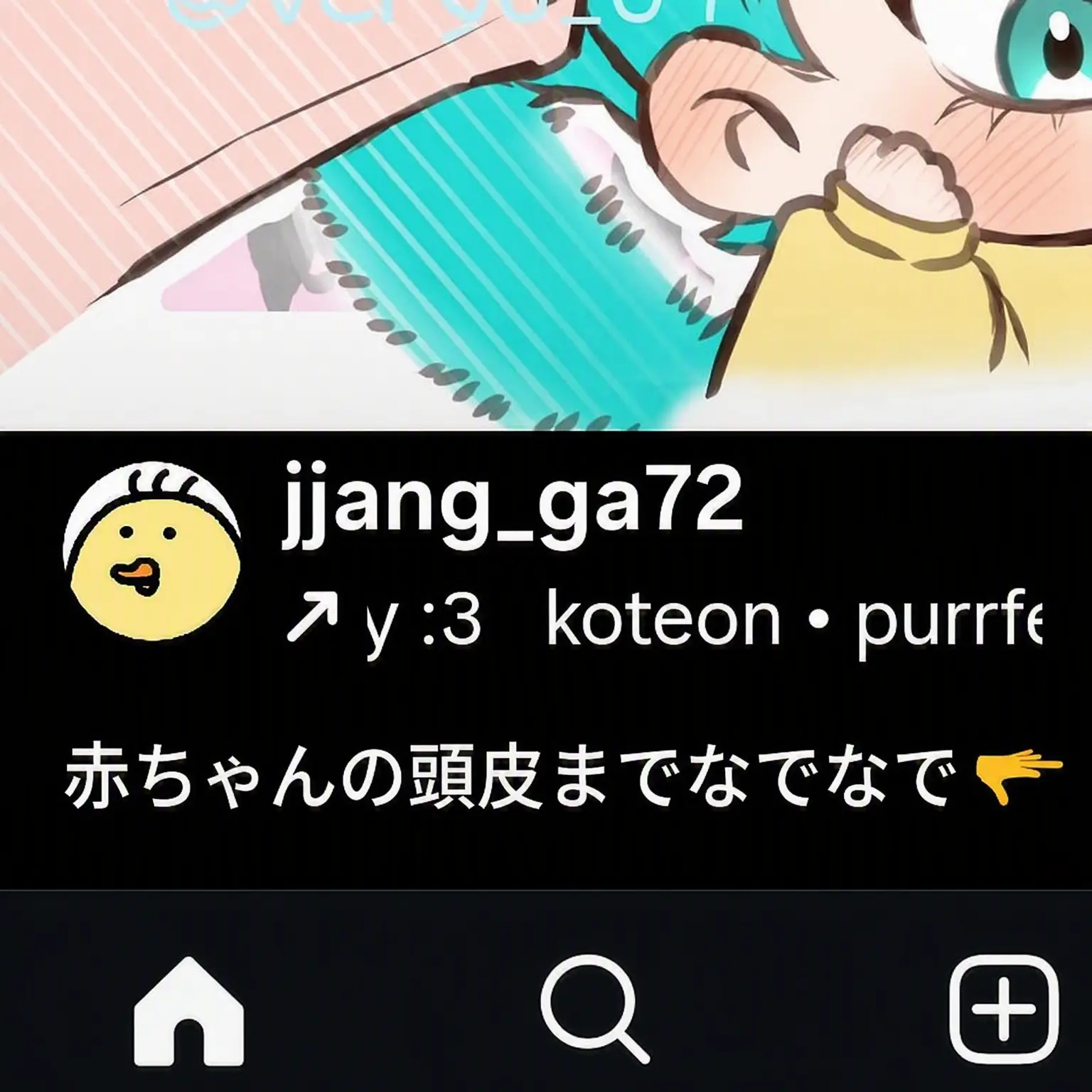 HOON7979..의 小さくなったライオンボーイズ