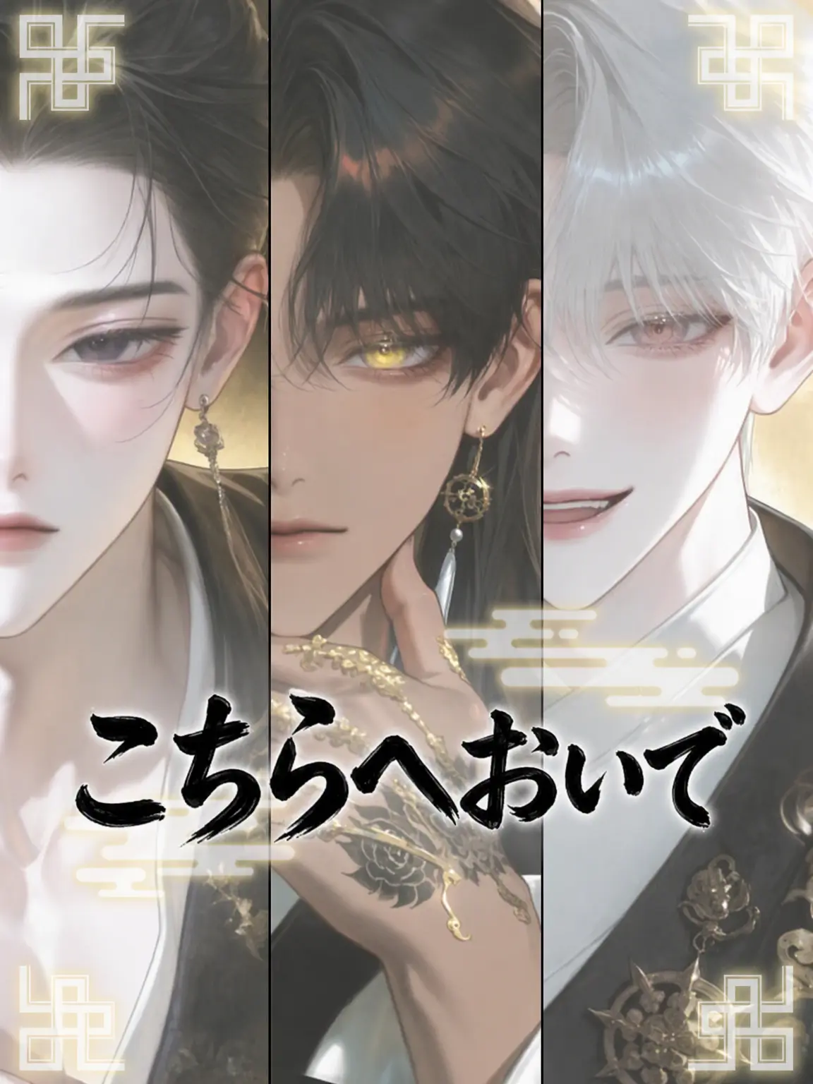Princess_1의 Ⓤ いざ、冥土へ
