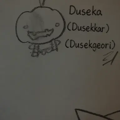 Profile image of Duseca
