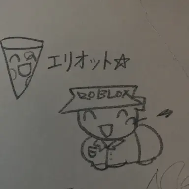 Profile image of エリオット