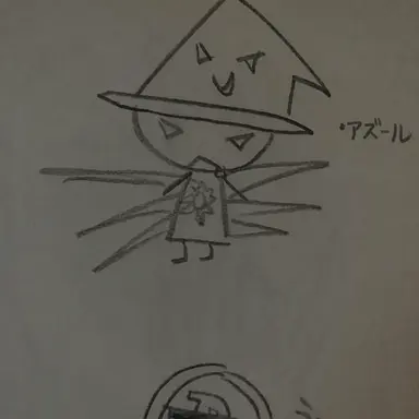 Profile image of アズール