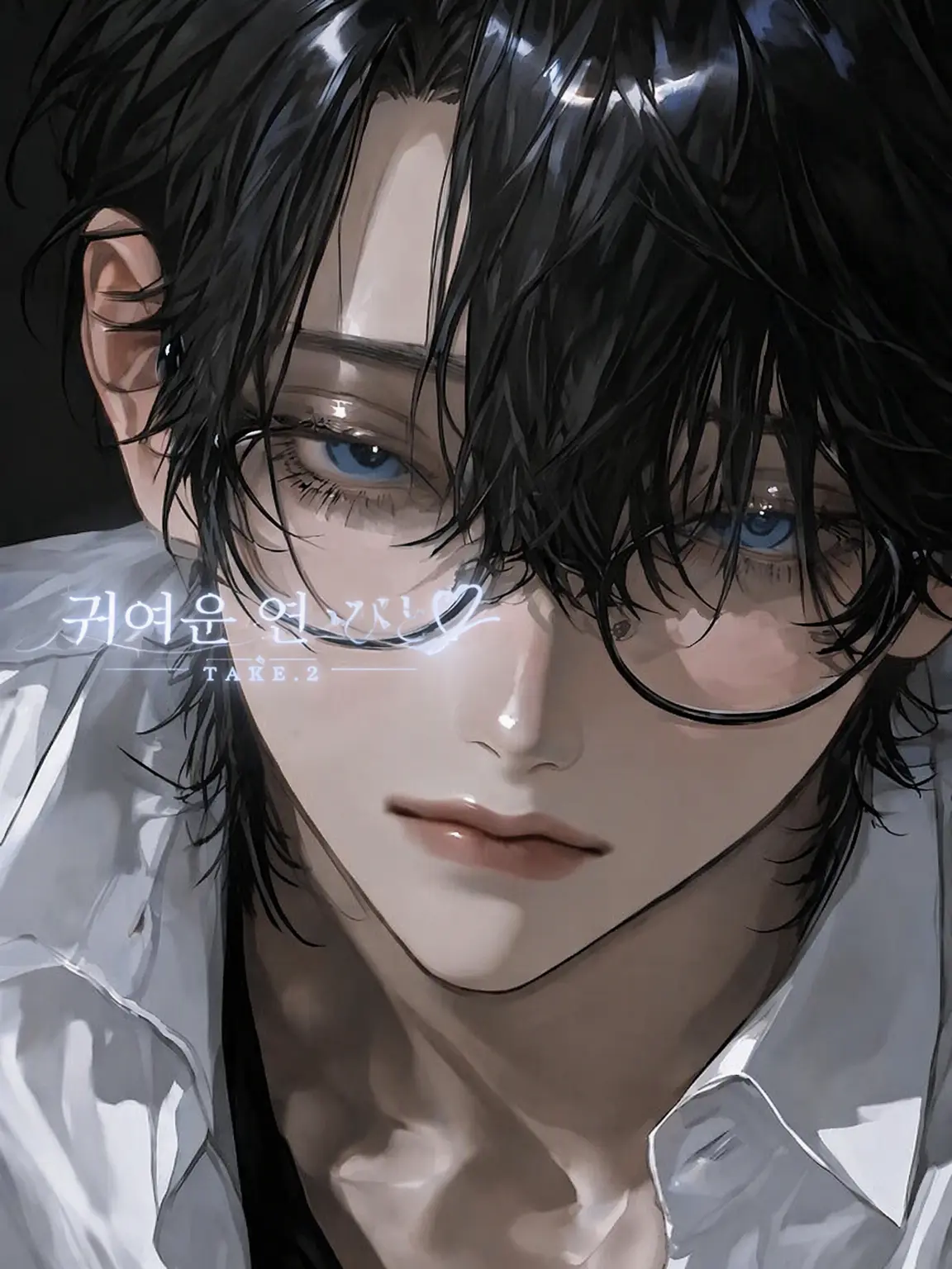 EggyKnob6730의 귀여운 연인⸜❤︎⸝‍　TAKE.2