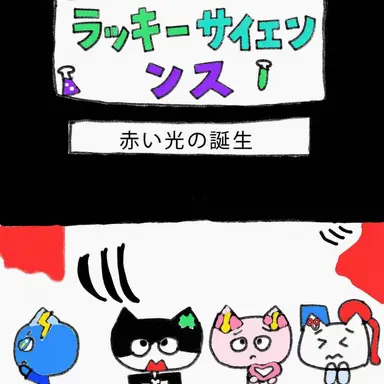 Profile image of 職員たち
