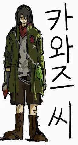 Profile image of 카와즈 씨