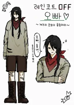Profile image of 카와즈 씨