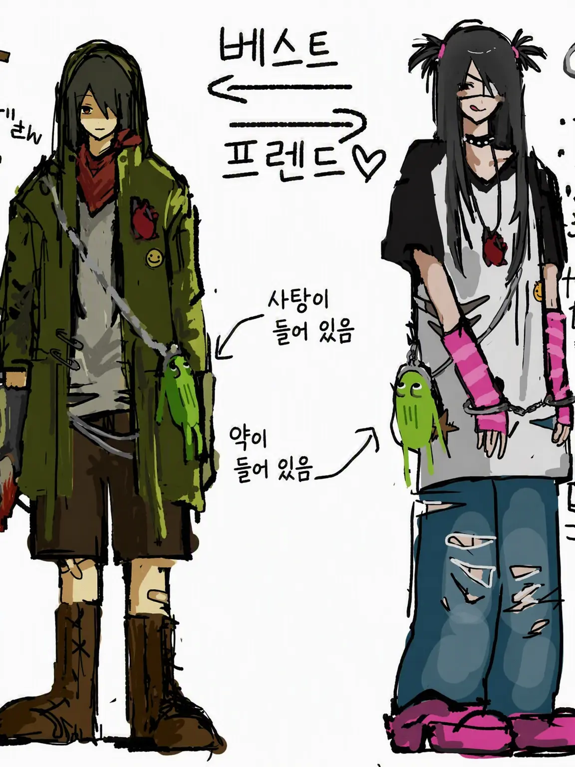 UntidyPolar2542의 우물 안 개구리