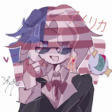 Profile image of アメリカ