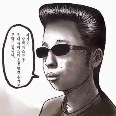 Profile image of 지규