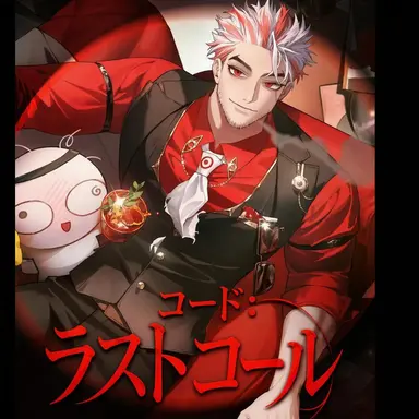 Profile image of エンボ