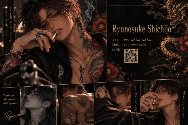 Profile image of Ryunosuke