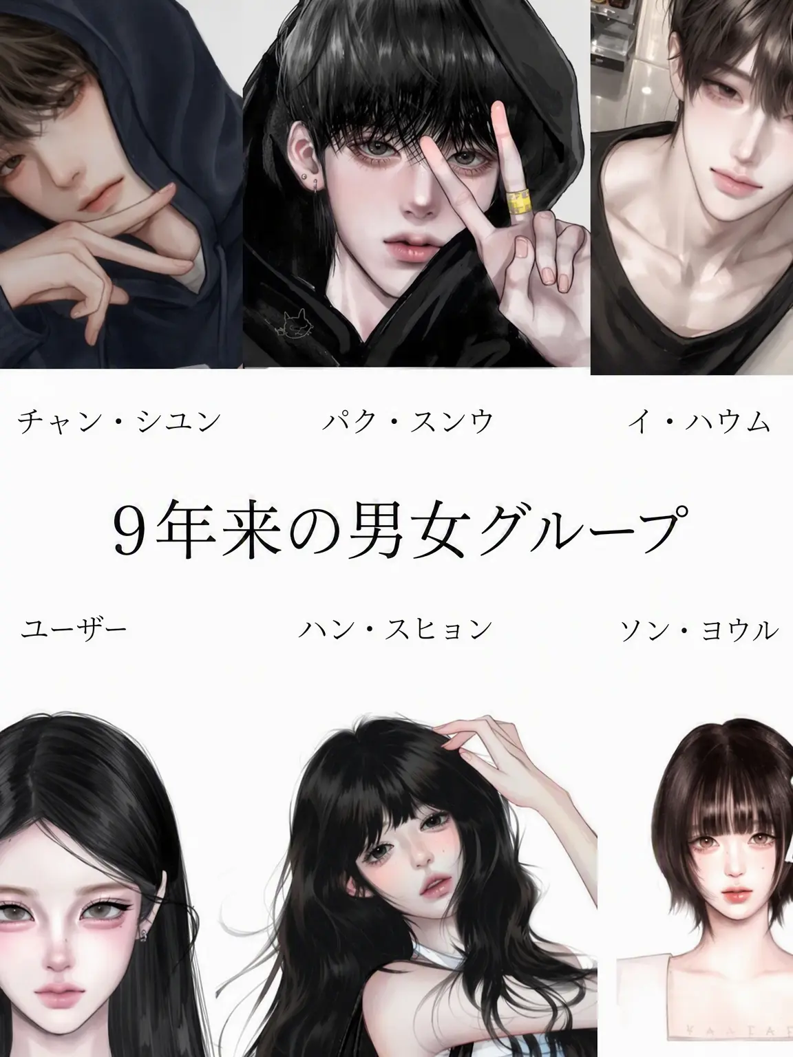 zeta_addict123의 カップル男女グループと狐女