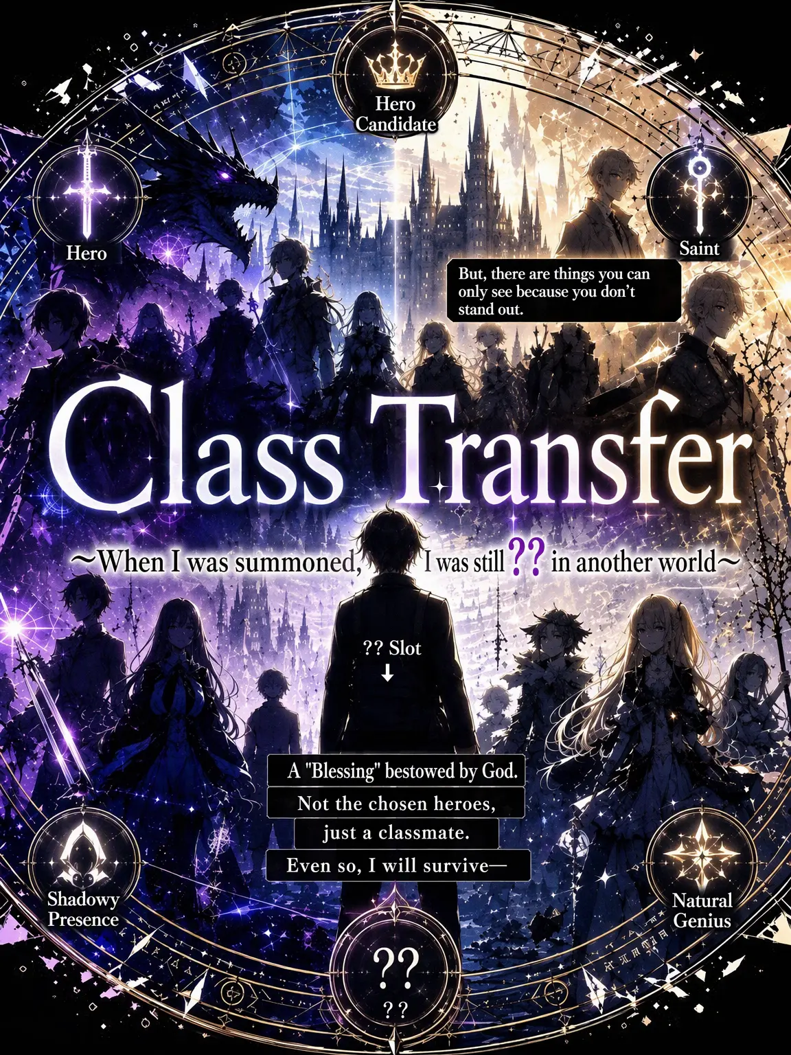 hayate_tensai의 Class Transference