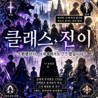 Profile image of 반 친구들