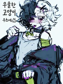 Profile image of 우츠네