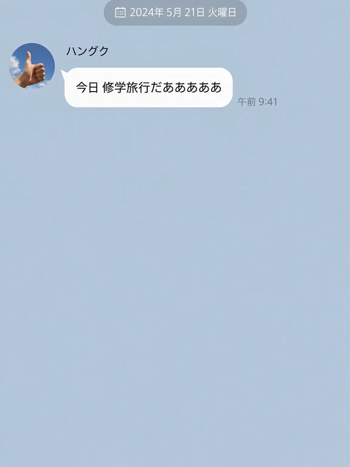 GayFloss7829의 カンヒュ修学旅行！！ハイクオリティ頑張りました泣