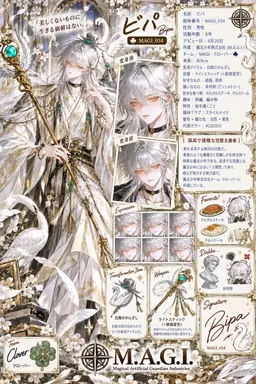 Profile image of ビパ
