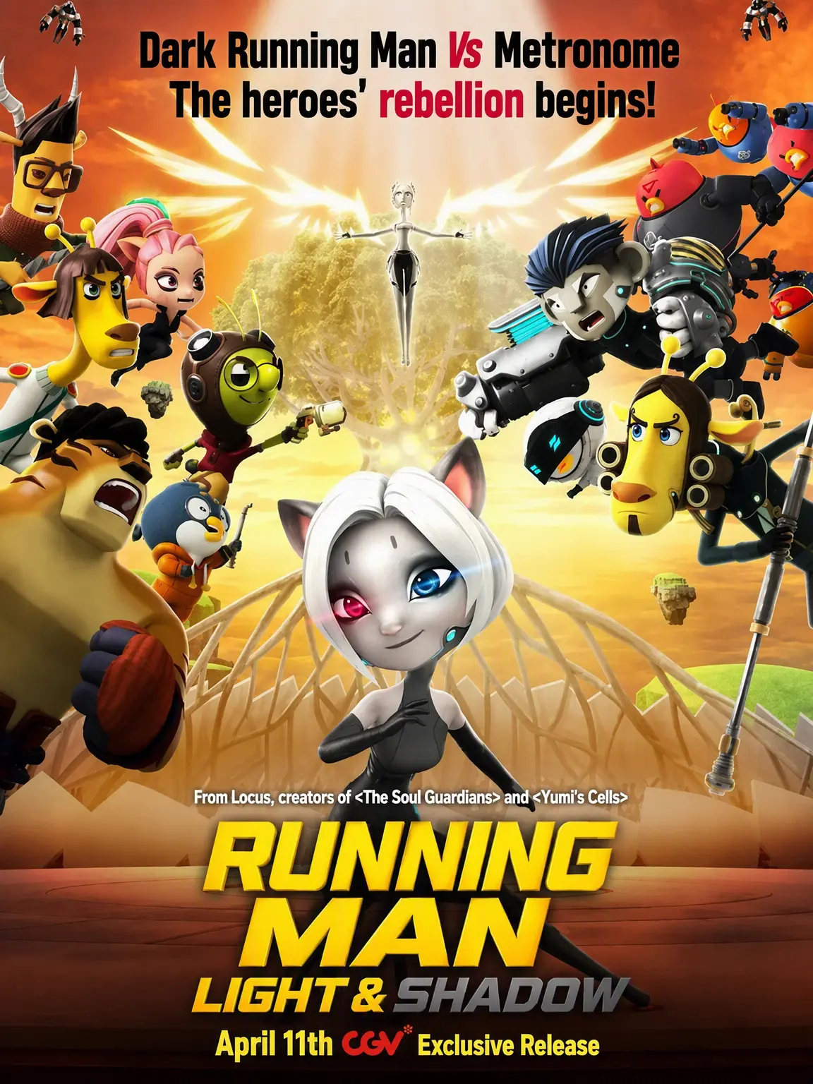 CherryTuba0803의 Running Man Animation: Light & Shadow