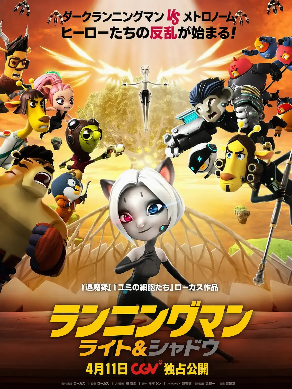 CherryTuba0803의 アニメーション ランニングマン ライト＆シャドウ