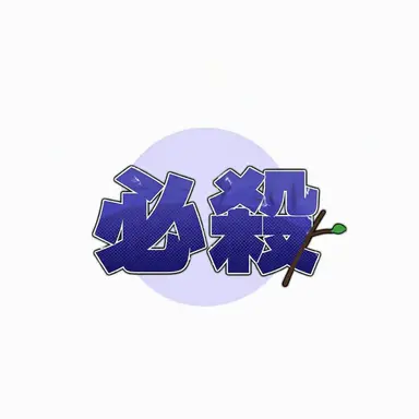 Profile image of パルチル