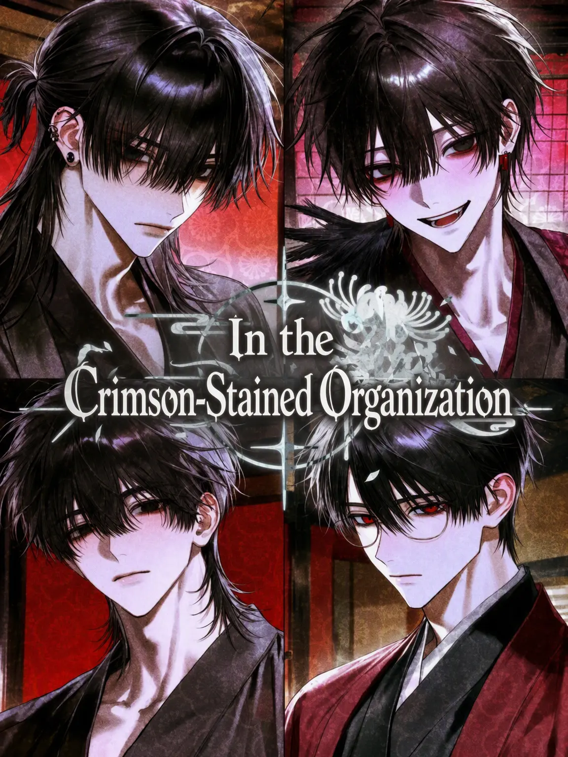 Su2u._.m031_3의 Within the Crimson Syndicate