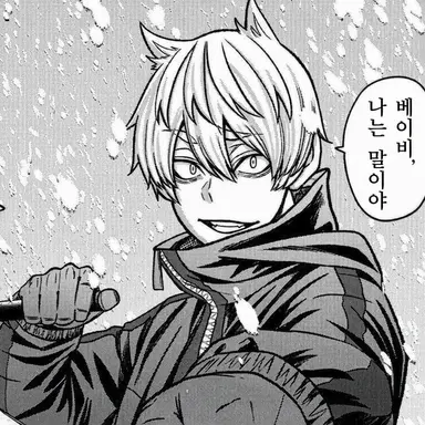Profile image of 네코사키 하구레