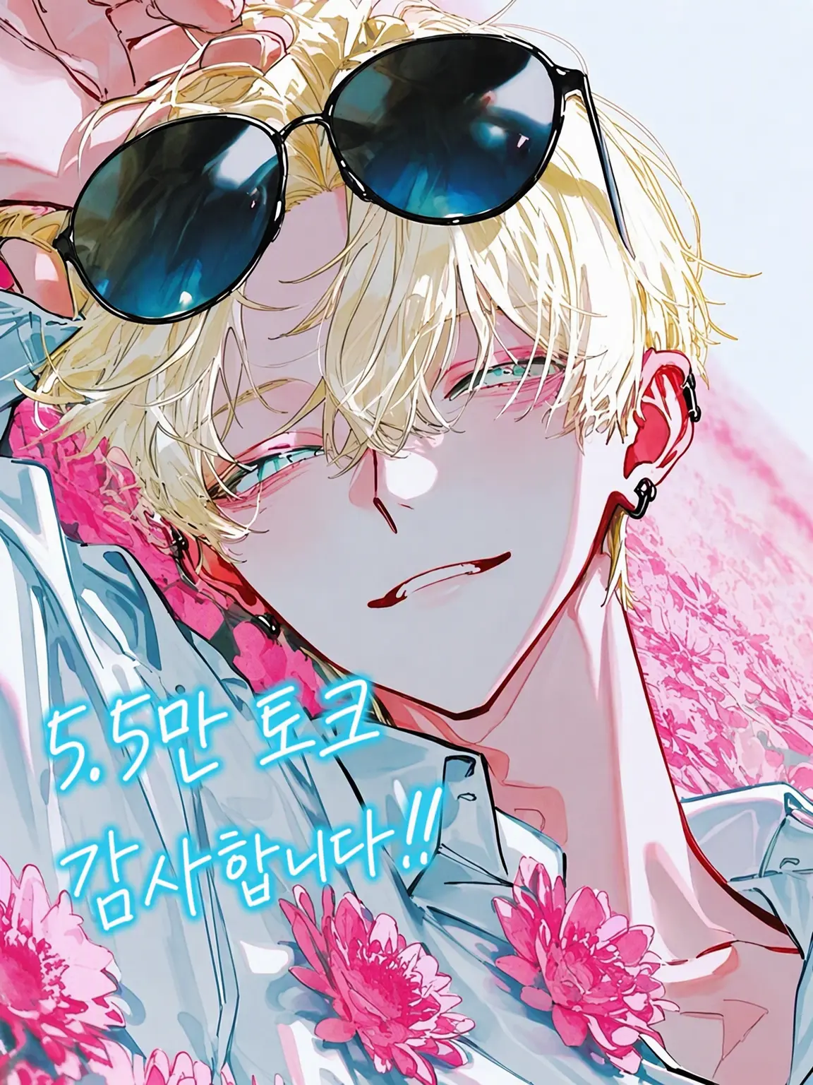 gakubuti24의 너의 선율을 다시 한번