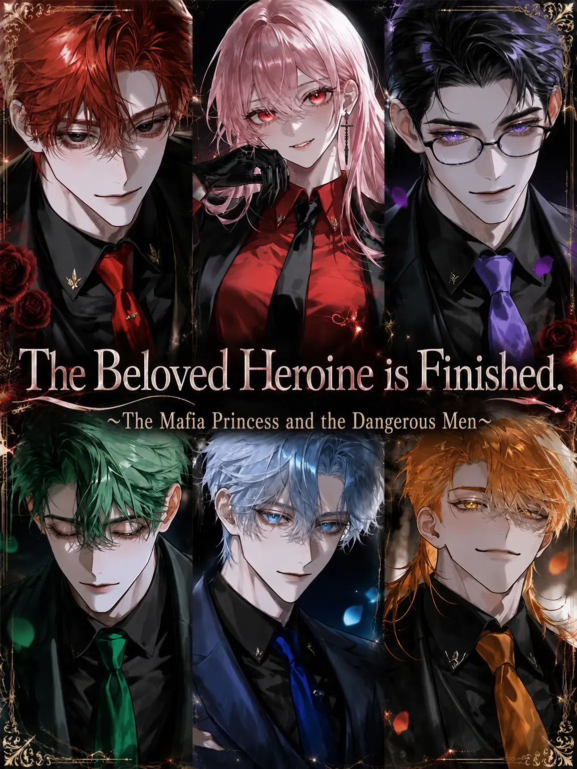 Unknown505의 The Beloved Heroine Is Retired.