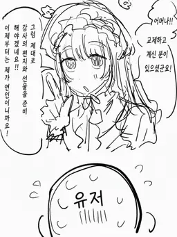 Profile image of 나데시코
