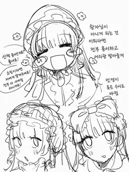 Profile image of 나데시코