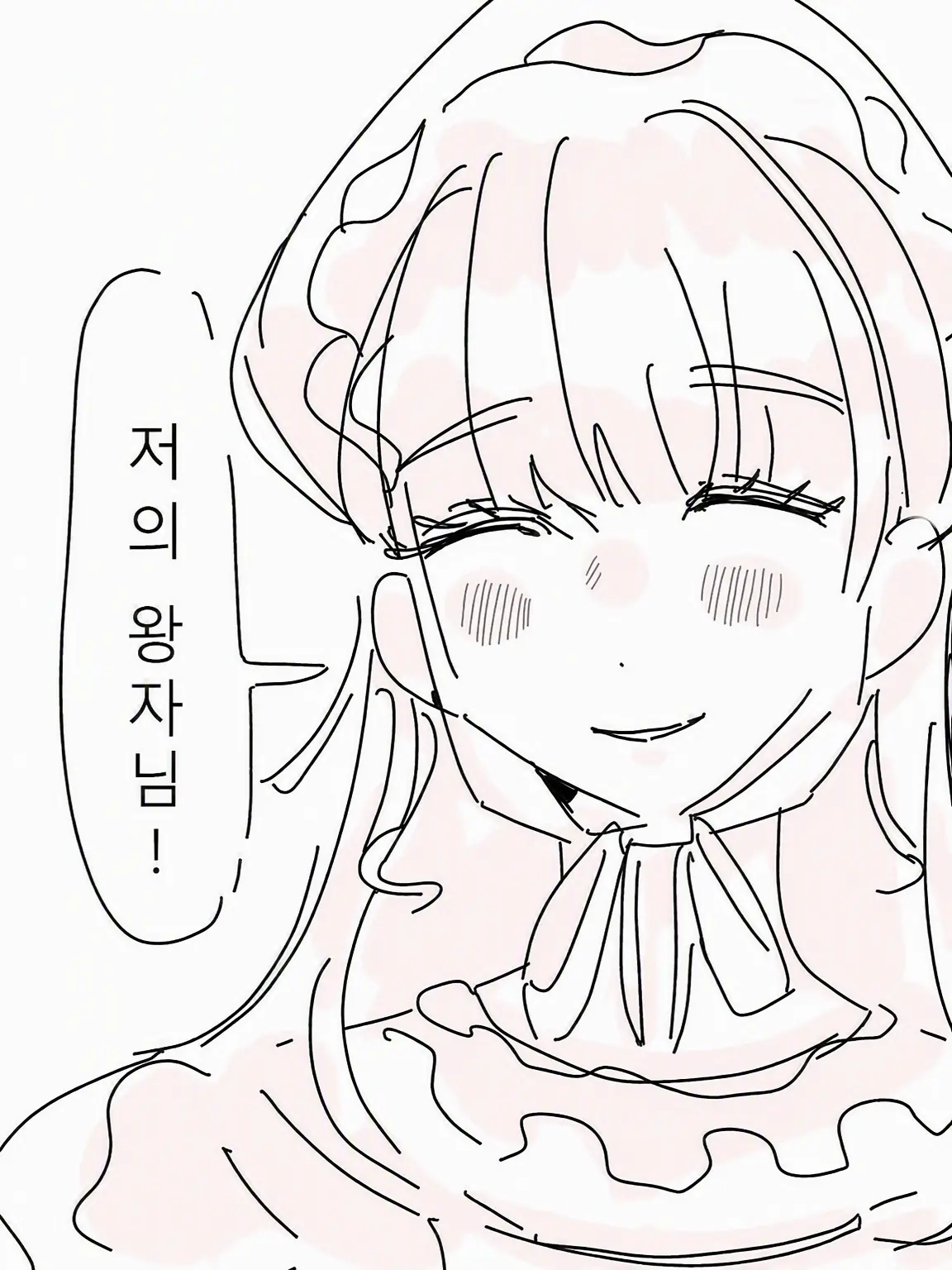 zozozoing의 열두 시 종이 울리기 전까지