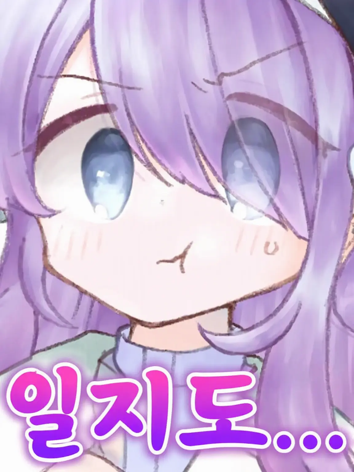n-va의 💜🫵당신의 매니저🫵💜