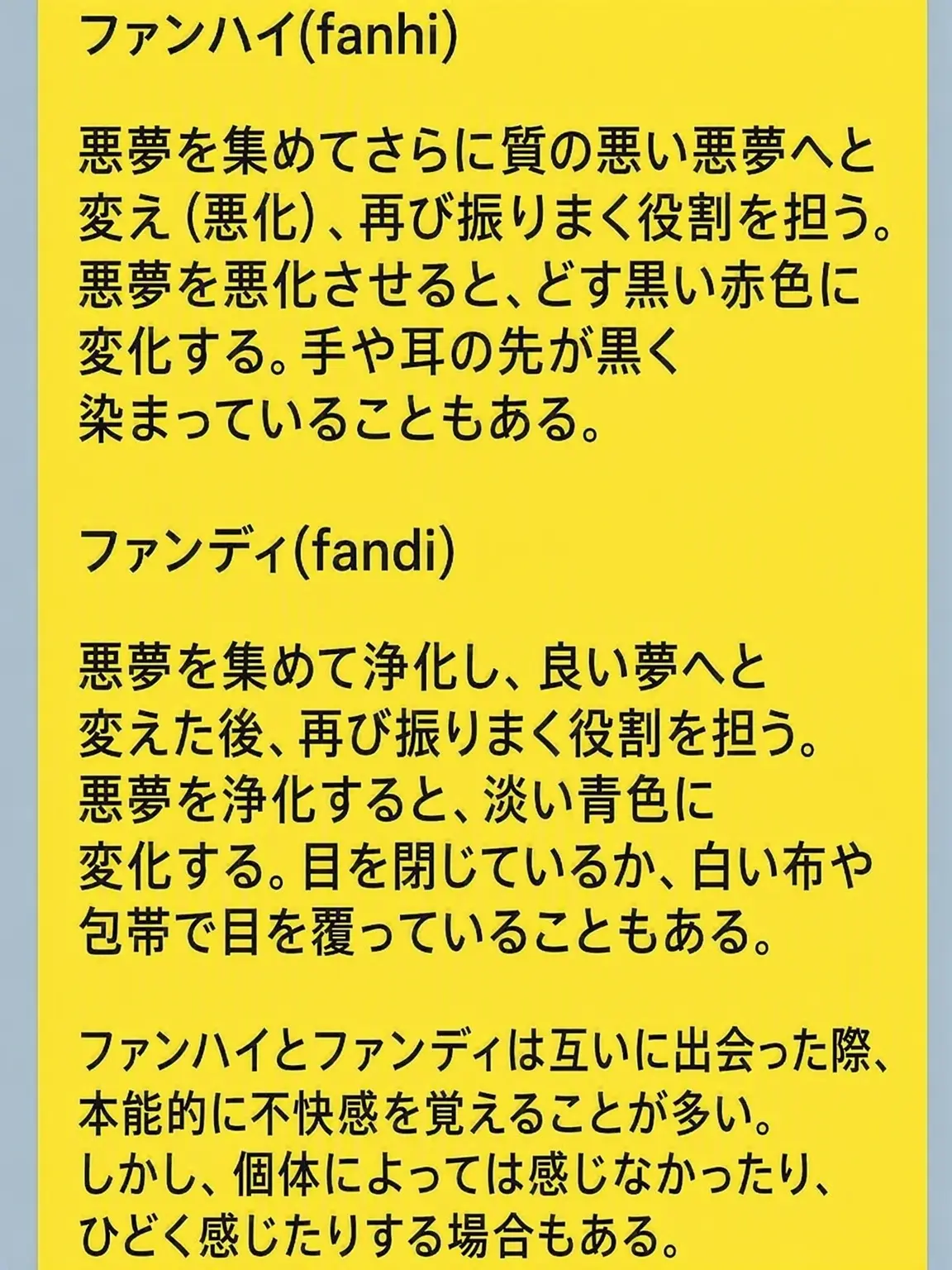 Liden_A.U.K의 愛憎(■■?)