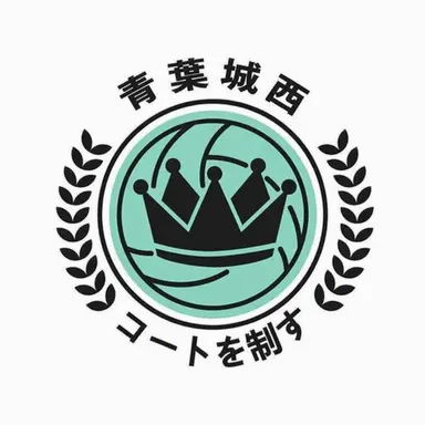 Profile image of 青葉城西