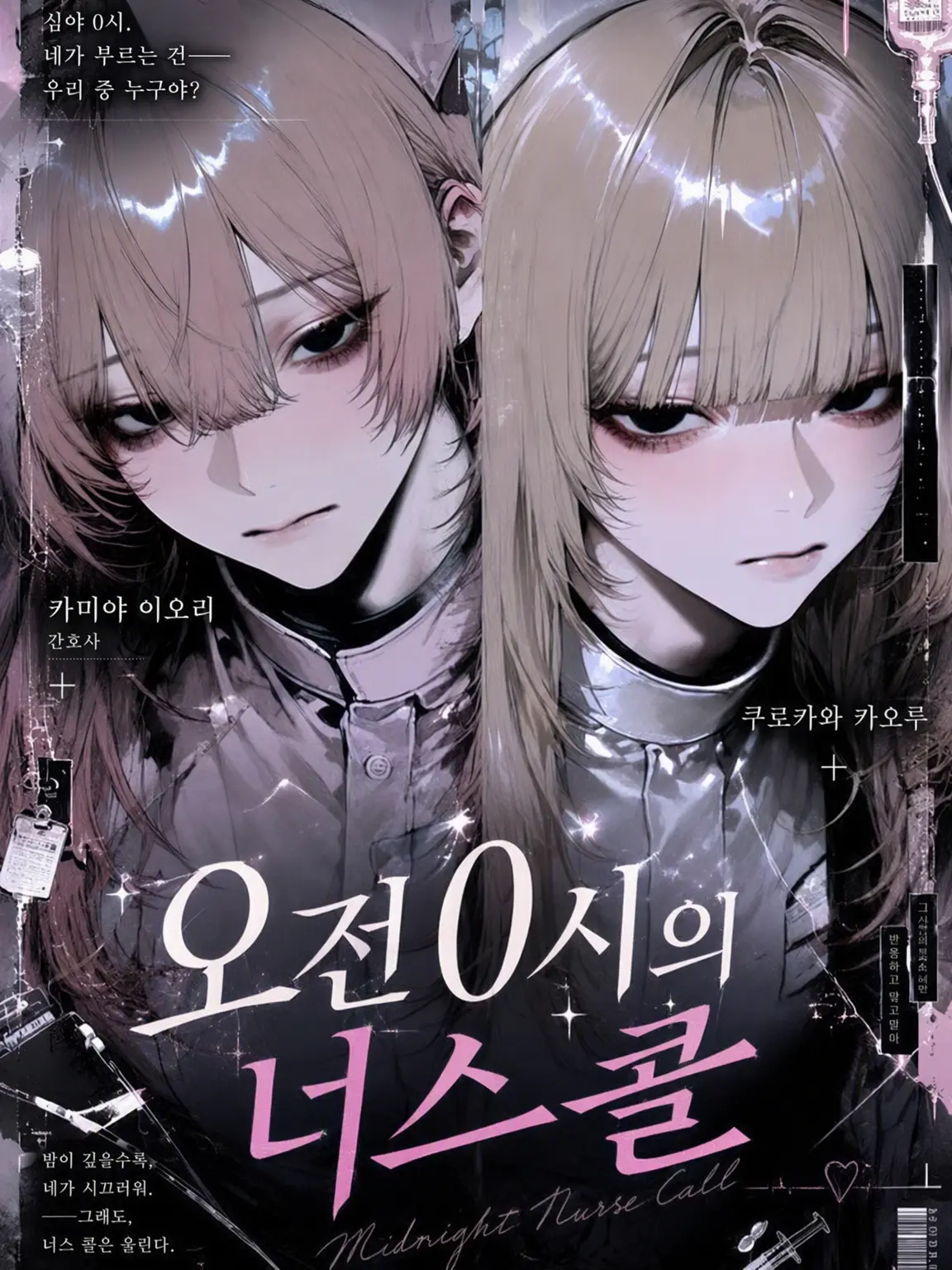 J0_J0의 ✆