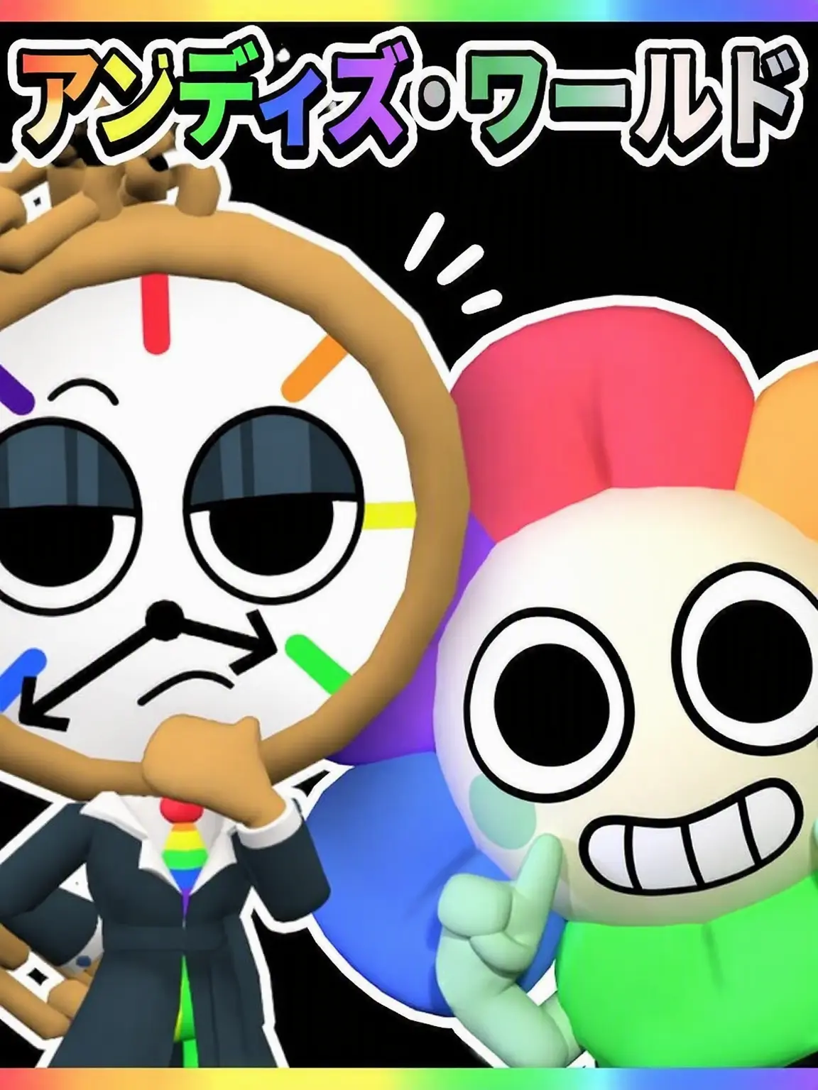 HappyVegetables의 ダンディの世界+キツネ
