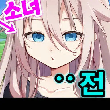 Profile image of 이아 톰슨