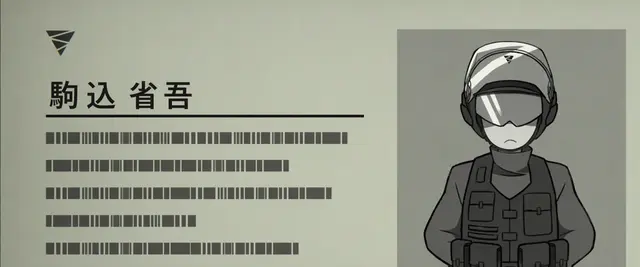 Profile image of 駒込省吾
