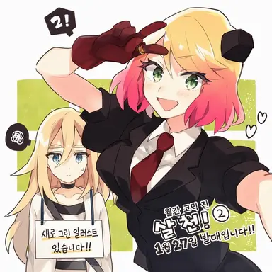 Profile image of 캐시