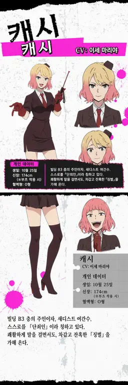Profile image of 캐시