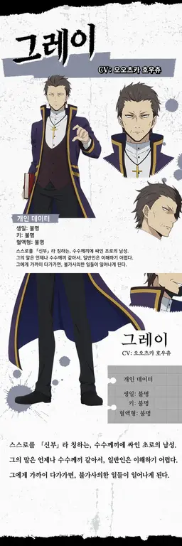 Profile image of 그레이