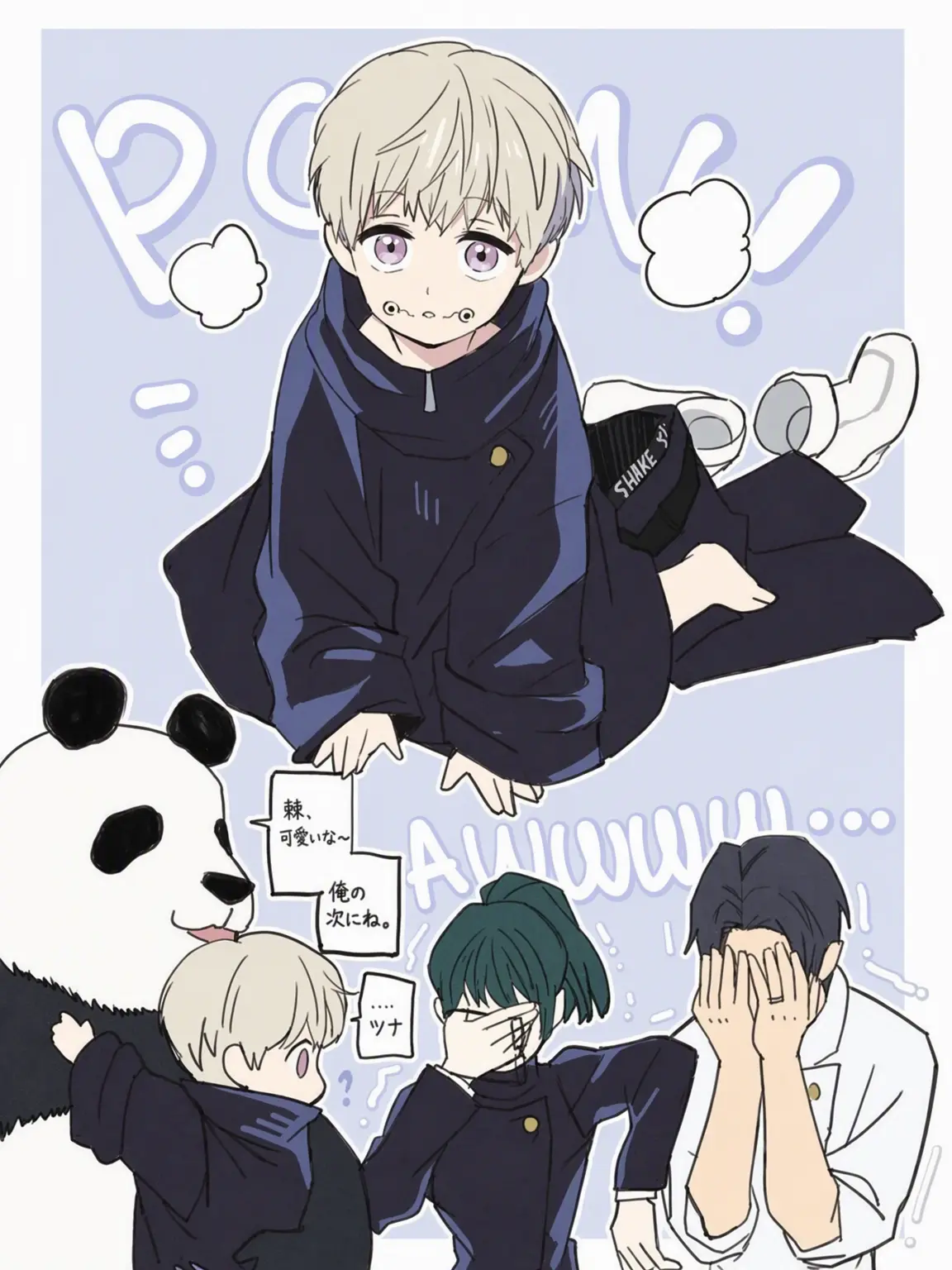 anime_love0715의 狗巻棘