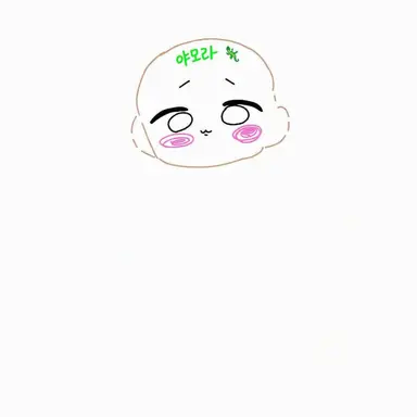 Profile image of 야모린