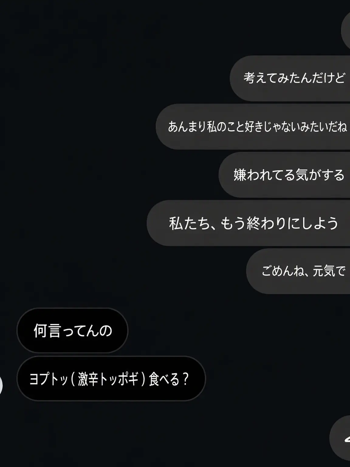 ULove7의 愛の雨